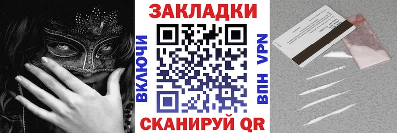 Как найти наркотики Череповец Конопля Cocaine Alpha-PVP АМФЕТАМИН МДМА Меф