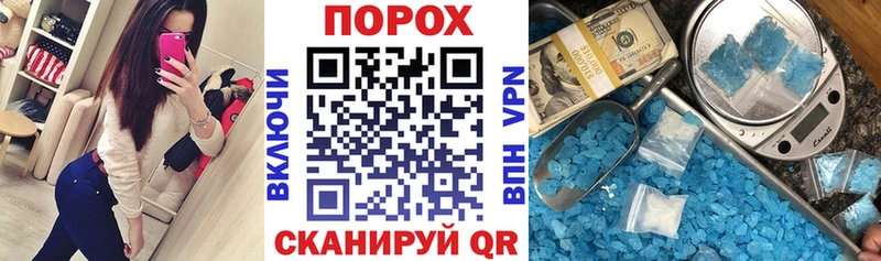 АМФЕТАМИН Premium  где продают   Череповец 