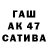 Кетамин VHQ Azamat Kasaev