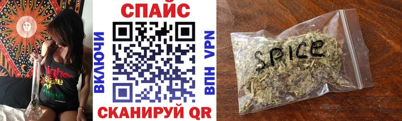 купить   Череповец  mega вход  Бутират BDO 