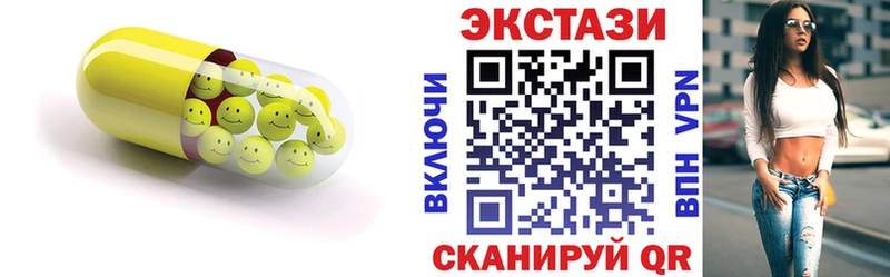 Экстази 280 MDMA  omg tor  Череповец 