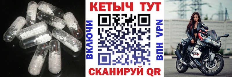 Кетамин ketamine Череповец