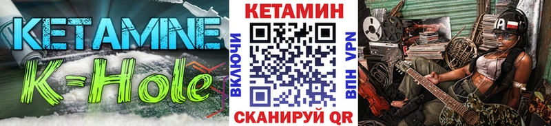 omg ссылка  Череповец  КЕТАМИН ketamine 