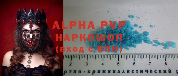винт Верхний Тагил