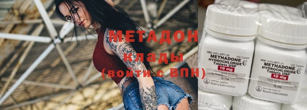 ALPHA PVP Верея