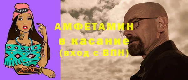ALPHA PVP Верея