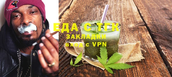 метамфетамин Верхнеуральск