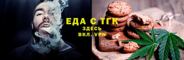 метамфетамин Верхнеуральск