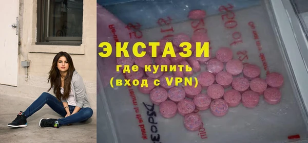 винт Верхний Тагил