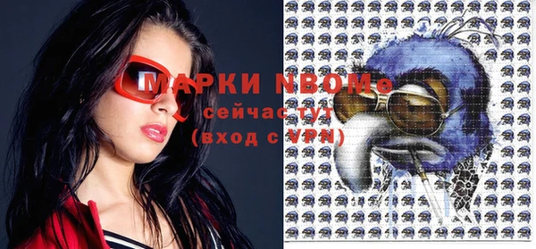 винт Верхний Тагил