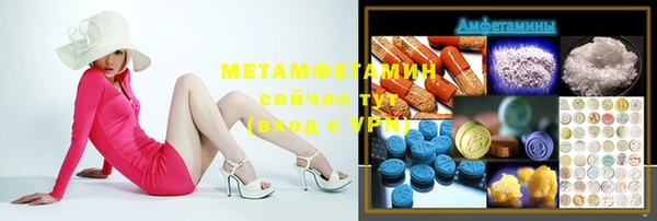 MDMA Володарск