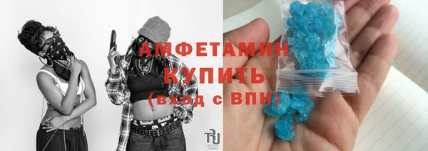 ALPHA PVP Верея
