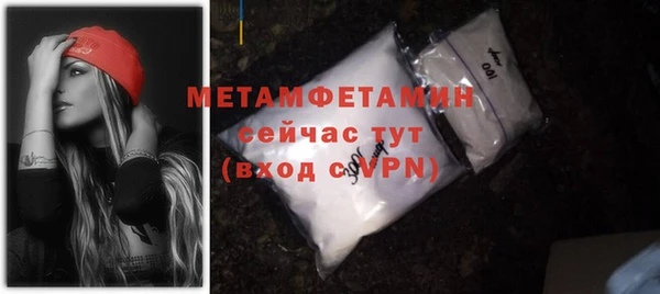 метамфетамин Верхнеуральск