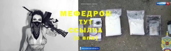 метамфетамин Верхнеуральск