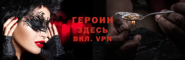 винт Верхний Тагил