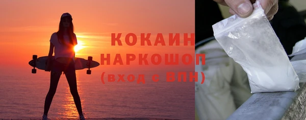 метамфетамин Верхнеуральск
