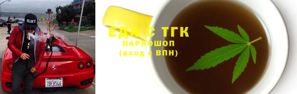 метамфетамин Верхнеуральск