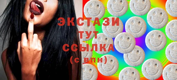 метамфетамин Верхнеуральск