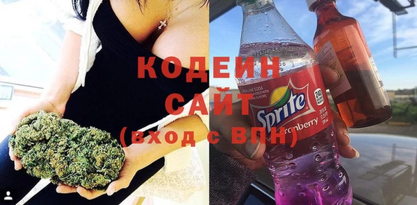 метамфетамин Верхнеуральск
