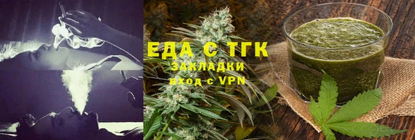 ALPHA PVP Верея