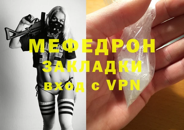 винт Верхний Тагил