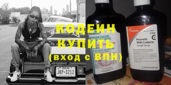 метамфетамин Верхнеуральск