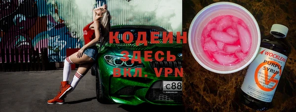 метамфетамин Верхнеуральск