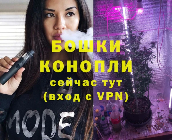 метамфетамин Верхнеуральск