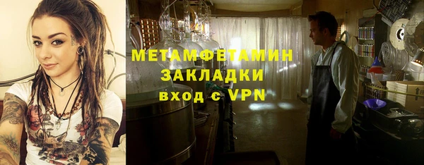 ALPHA PVP Верея
