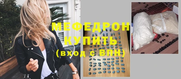 винт Верхний Тагил