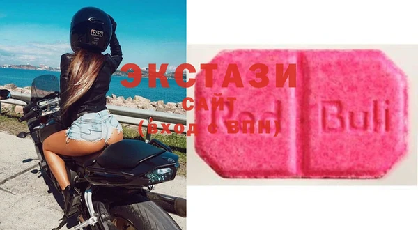 метамфетамин Верхнеуральск
