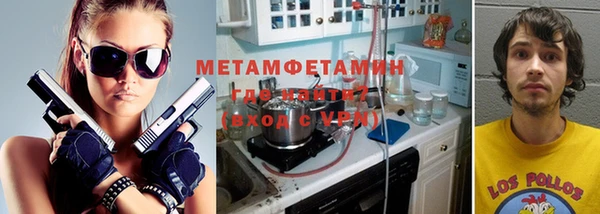 винт Верхний Тагил