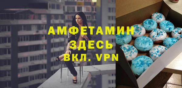 ALPHA PVP Верея