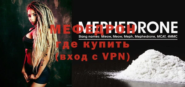 метамфетамин Верхнеуральск