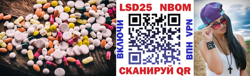 ЛСД экстази кислота  Череповец 