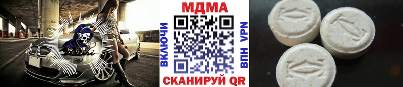 MDMA молли  Череповец 