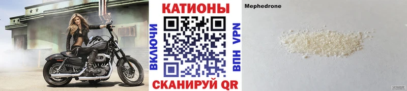 Мефедрон мука  наркошоп  Череповец 