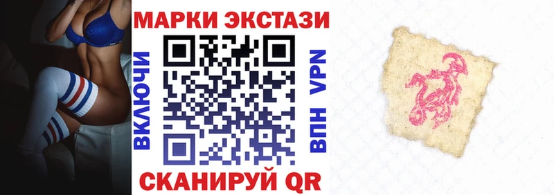 Марки N-bome 1,5мг  мориарти Telegram  Череповец 